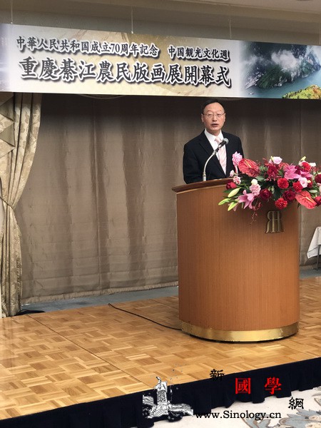 重庆綦江农民版画展在大阪举行_綦江-版画-日本-重庆-