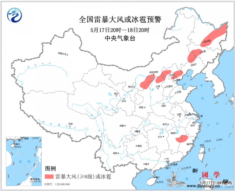 强对流天气预警：北京等10省份局地有_出现在-雷暴-强对流-