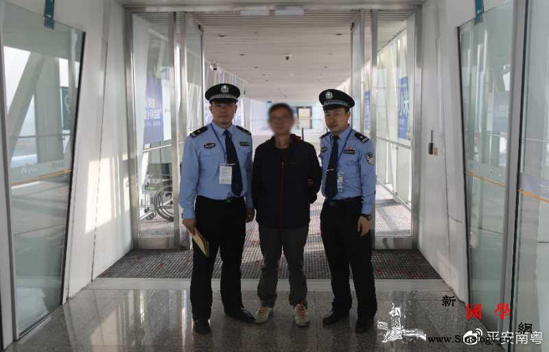 红通对象、新华财富实际控制人被从希腊_希腊-引渡-存款-