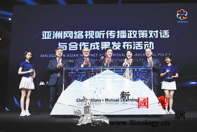 光影点亮多彩亚洲_亚洲-视听-活动-影视-