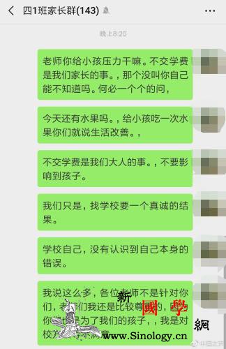 官方回应劝退义务教育阶段学生：学生已_息县-劝退-义务教育-