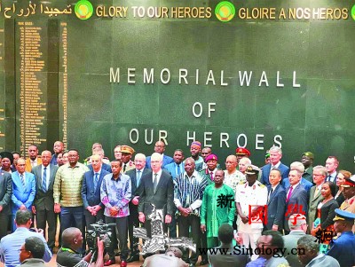 非洲联盟总部举行盛大活动庆祝第56个_亚的斯亚贝巴-埃塞俄比亚-非洲联盟-非洲-