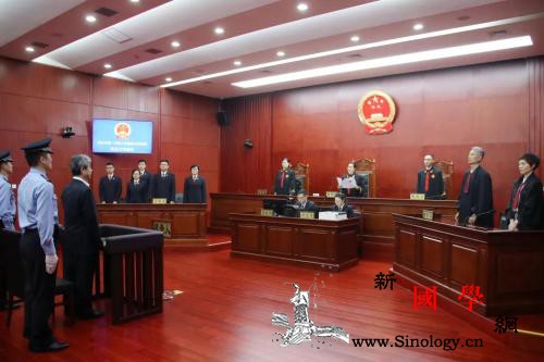 中央巡视组原副部级巡视专员张化为一审_北京市-法网-巡视-