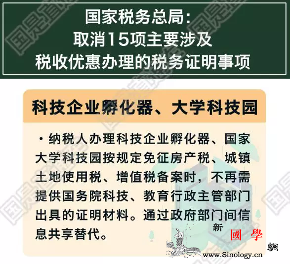 图解|还在为“奇葩证明”头疼?这些证_群众-证明-奇葩-