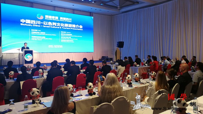 以色列"中国旅游文化周"系列活动之熊_文化-熊猫-旅游-致辞-