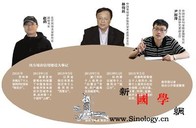 闯红灯影响孩子上学？城市信用体系建设_惩戒-失信-征信-