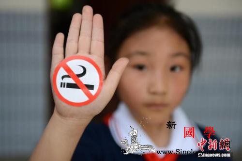 中国青少年吸烟率达6.9%1.8亿儿_教育司-志愿者-吸烟-