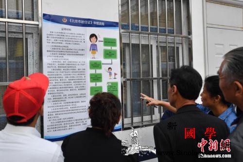 诚实守信个人拟享15项联合激励城市落_征求意见-诚实守信-激励-