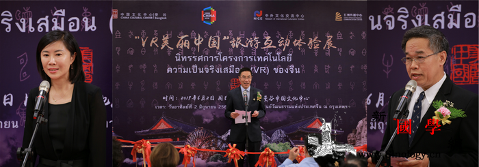 VR美丽中国：足不出"泰"畅游中国_曼谷-泰国-虚拟现实-上议院-