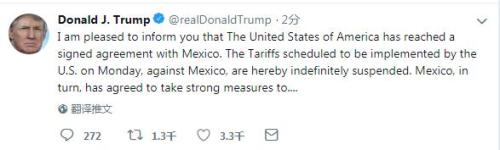 美国总统特朗普：与墨西哥达成协议暂停_墨西哥-美国-关税-