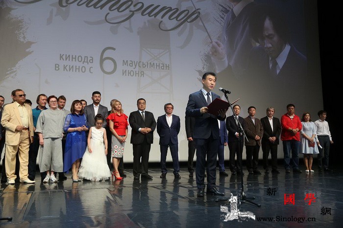 电影《音乐家》阿拉木图首映式成功举办_阿拉木图-哈萨克斯坦-首映式-哈萨克-
