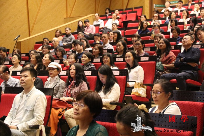 "中国旅游文化周"之"略谈中国文化及_讲座-医道-文化中心-中国-