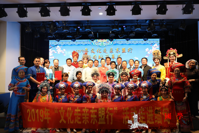 广西南宁"文化走亲东盟行"缅甸站系列_东盟-缅甸-南宁市-仰光-
