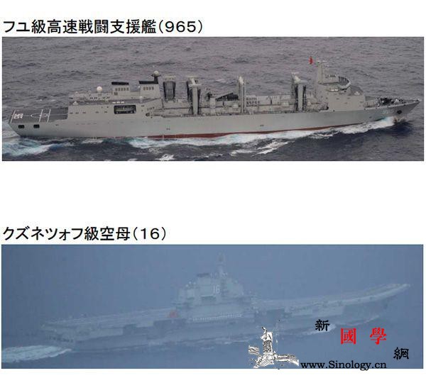 “辽宁”号航母再次前出岛链专家：强化_护卫舰-首次-编队-