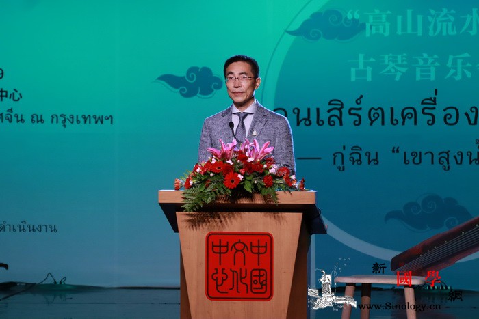 《高山流水》古琴音乐会在泰国上演_曼谷-泰国-古琴-音乐学院-