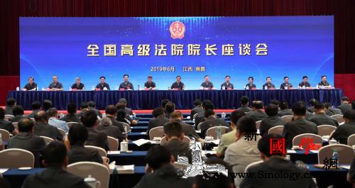 最高法：全面推行网上立案逐步实现跨域_立案-最高人民法院-诉讼-