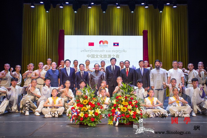 中国文化旅游之夜推广活动在老挝万象举_老挝-温吞-活动-旅游-