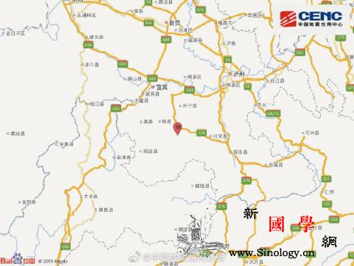 四川宜宾市长宁县发生6.0级地震震源_宁县-台网-震源-
