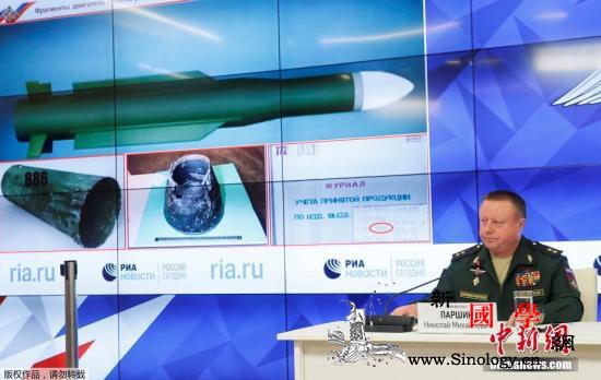 俄方：马航MH17空难调查团提出的指_国防部-调查团-乌克兰-