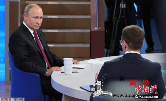 普京谈与西方关系：西方对俄态度难转变_莫斯科-俄罗斯-连线-