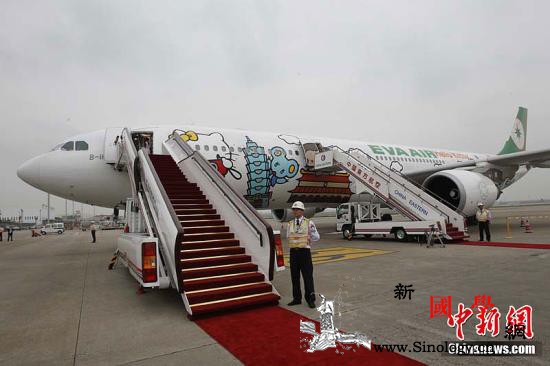 台湾长荣航空发起罢工往返台北香港6航_台北-桃园市-台湾-
