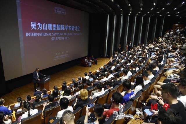 "吴为山雕塑国际学术研讨会"于国博举_瓦尔-写意-雕塑-创作-
