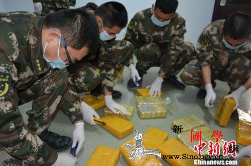 中国禁dupoison主战场纪实报道二:魔高一尺_缴获-禁dupoison-云南-