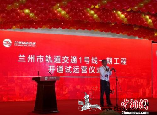 中国首条下穿黄河地铁——兰州地铁1号_兰州市-城关-黄河-