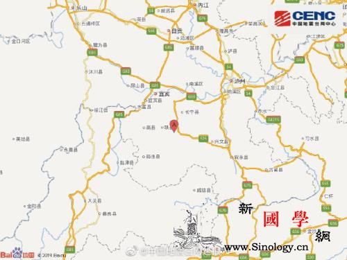 四川宜宾市珙县发生3.8级地震震源深_珙县-台网-震源-