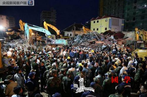 柬埔寨西港塌楼事故致28死4名涉事中_柬埔寨-羁押-承包商-