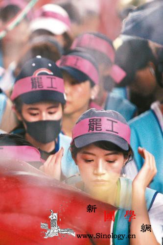 台湾长荣航空罢工持续预计至月底将取消_联合报-桃园市-台湾-