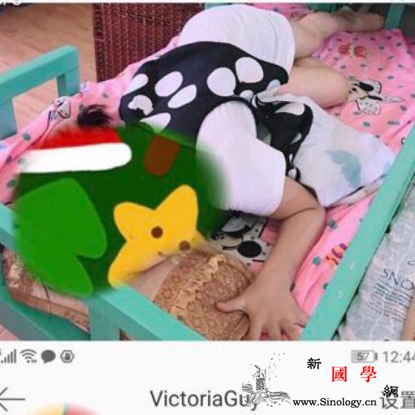 孤儿院幼儿疑遭性侵?部分爆料对话截图_贵州省-孤儿院-毕节市-