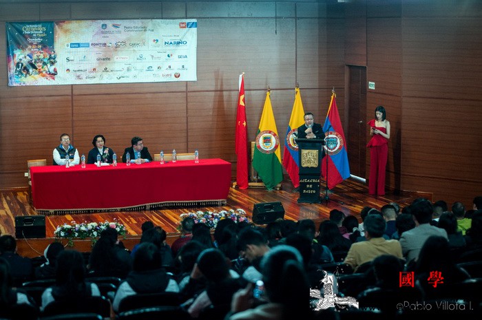 舞龙舞狮大巡游惊艳哥伦比亚帕斯托世界_厄瓜多尔-哥伦比亚-表演队-巡游-