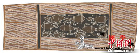 "大师：澳大利亚树皮画艺术家"展成都_澳大利亚-树皮-原住民-展品-