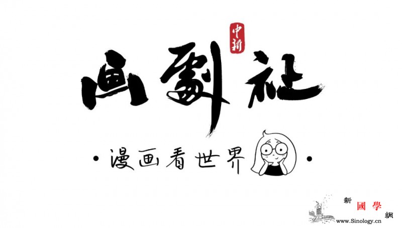 【漫画】2019过去一半年初立的F_迈开-立下-年初-