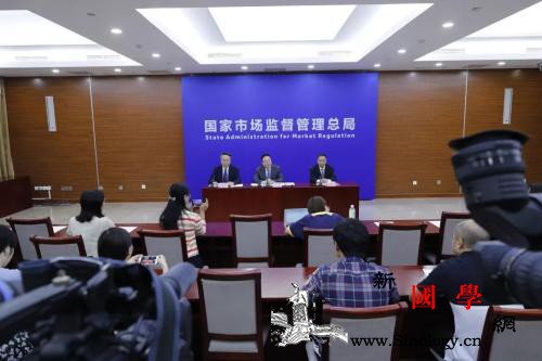 市场监管总局：强化信用惩戒增加冒名登_冒名-冒用-惩戒-