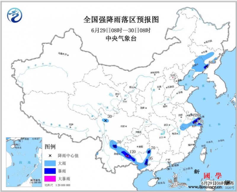 八省份部分地区有大到暴雨气象台发布暴_暴雨-雷暴-降水量-