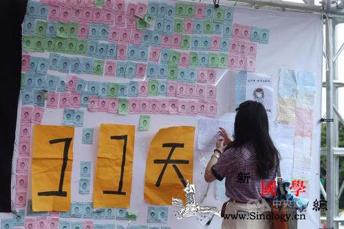 台湾长荣航空罢工追踪：11天累计损失_台湾-罢工-航班-