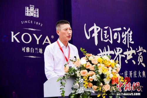 可雅白兰地酒庄开庄将填补国内专业白兰_白兰地酒-白兰地-烟台-