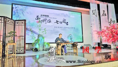 重庆中国三峡博物馆与新加坡古琴学会深_古琴-重庆-博物馆-爱好者-