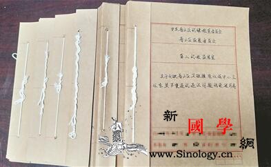 官员挪用农民养老金：为妻子买宝马逃到_追赃-青山-案卷-