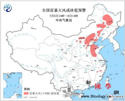 强对流预警升级为黄色北京等地或有8-_雷暴-等地-北京-