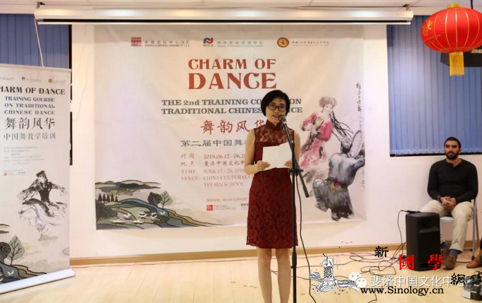 第二届中国舞教学培训在斐济中国文化中_斐济-帕米尔-文化中心-傣族-