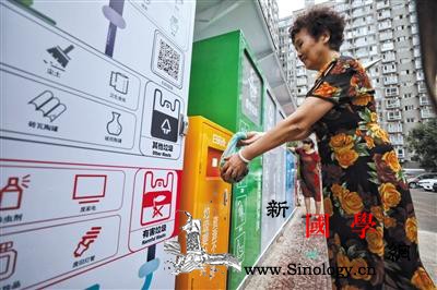 北京市朝阳区年内实现垃圾分类示范片区_朝阳区-居民-垃圾-