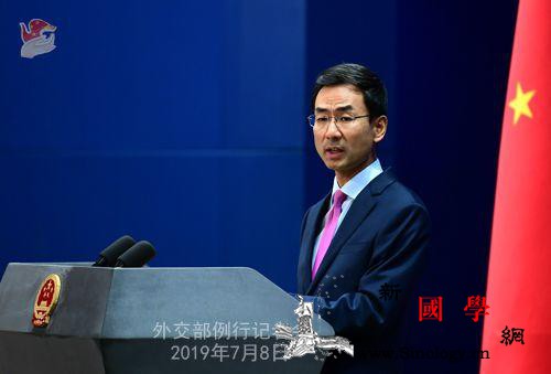 外交部就伊核问题、中美经贸磋商等答问_伊朗-非洲-美方-