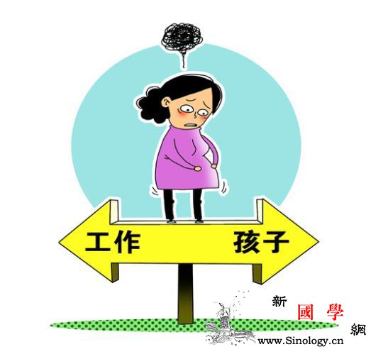 想生不敢生87.2%受访者称身边有职_受访者-职场-生育-