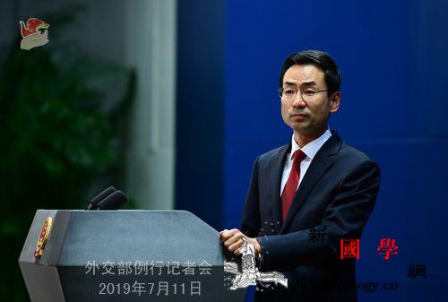 外交部就涉疆问题、朝鲜劳动党国际部代_朝鲜-亨特-斯洛伐克-