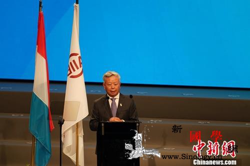 亚投行首届域外年会卢森堡开幕提升国际_卢森堡-欧洲-理事会-