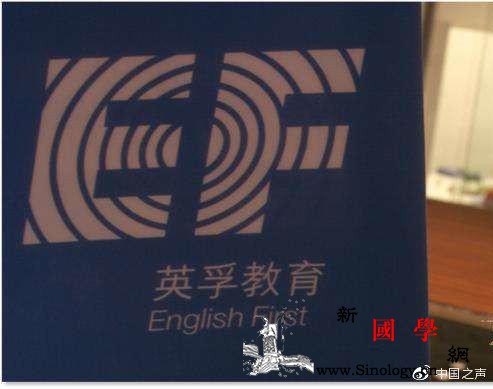 英孚教育多名外教吸dupoison外教背景审查竟沦_外籍-云龙-外教-