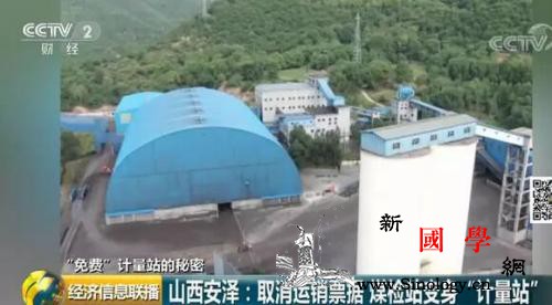 一本票据卖四五千元？几张纸为何这么值_知情人-山西-票据-